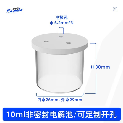Sealed Electrolytic Cell [50-200 ml]